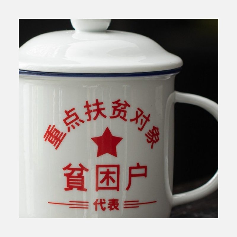 仿搪瓷带盖泡茶杯 带过滤 细节图1