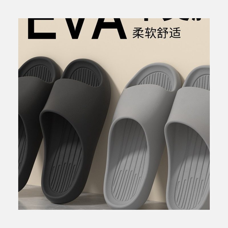 一体成型防滑凉拖鞋 大码男士 细节图1