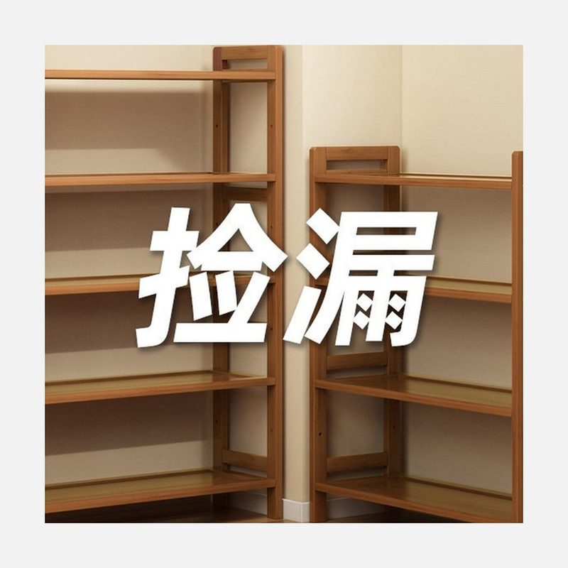 楠竹多层置物架 窄款 细节图1